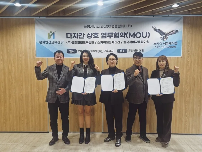 한국직업교육평가원 갤러리