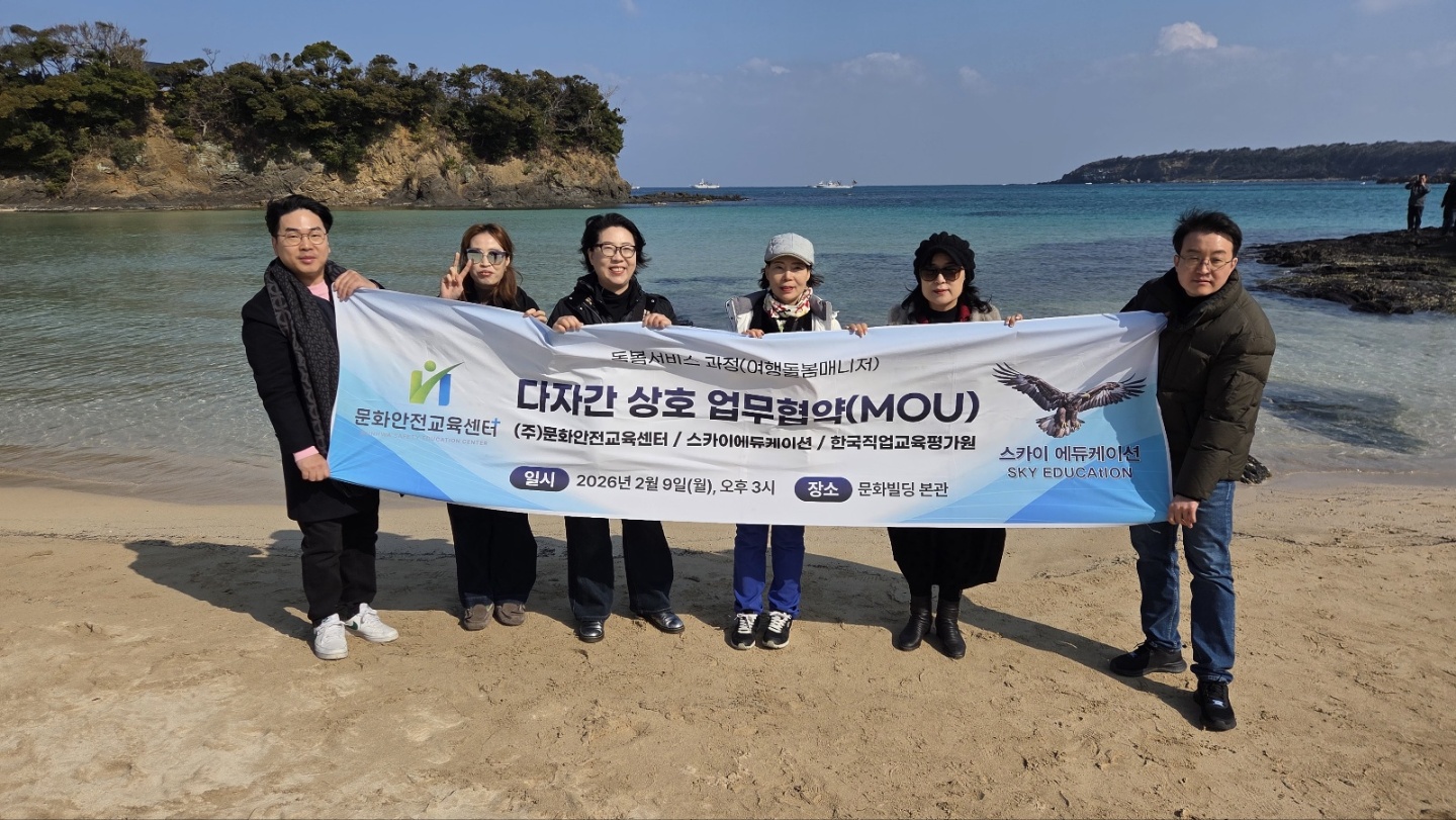 한국직업교육평가원 갤러리